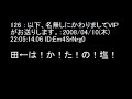 ?2ch?????????????????????