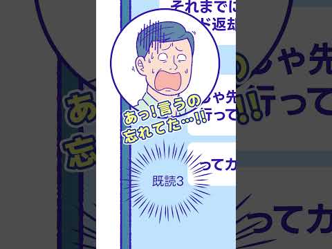 ファミリーシェア会員PR動画制作事例