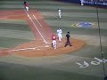 Click here to watch this video 04 Hiroshima Toyo Carp @ Yokohama Bay Stars 16 August 2009
