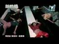 熱浪 mv-溫嵐