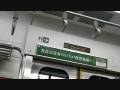Ｅ７２１系車内放送　仙台発車
