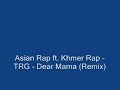 asian rap   khmer rap   trg   dear mama  remix 