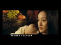 张靓颖《画心》 MV（Theme MV for Painted Skin by Jane Zhang） 1