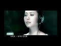 张靓颖《画心》 MV（Theme MV for Painted Skin by Jane Zhang） 2