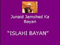 Junaid Jamshed ka 
