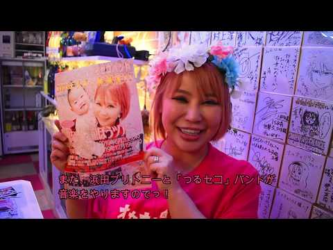 YouTube Preview Image