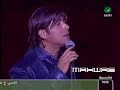 Wael kfoury in cartage 2004
