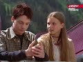la relation d'amy et ephram dans la saison 1