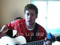 하하의 