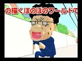 エレキング the Animation　  　PV
