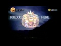 2012 06 21 1억퀴즈쇼예고