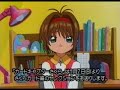 The Last Message from the Cardcaptor Sakura The Last Message from the Cardcaptor Sakura