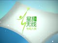 StarHub TVB Awards 2009