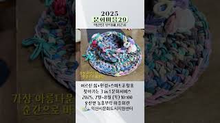 [문화마을29] 찾아가는 3in 1 문화서비스