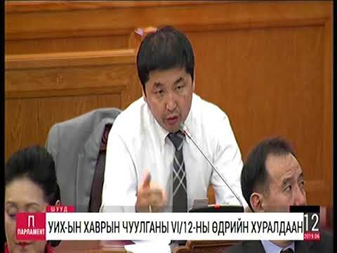 Ц.Мөнх-Оргил: Өмгөөллийн тухай тусдаа хууль гаргах хэрэгтэй