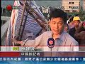 香港有线电视台29号贵州瓮安