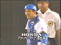 ヤクルト・ホージー　グリップエンドに偶然当たる内野安打