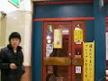 Niigata Station