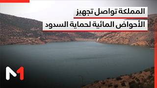 المملكة تواصل تنفيذ برامج تهيئة الأحواض المائية لحماية السدود