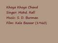 Khoya Khoya Chand