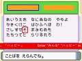 開啟「不可思議的禮物」 activate the 