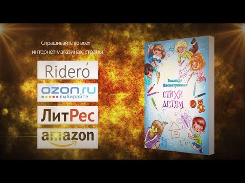 video-show