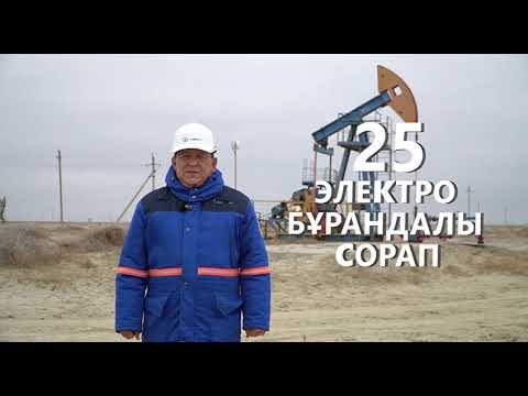 Өндіріс жүрегі Забурын цехы