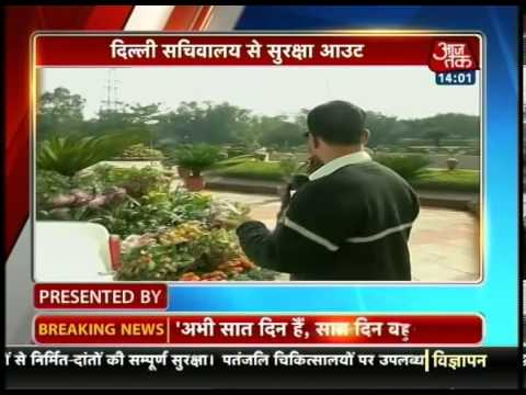 how to remove cm security