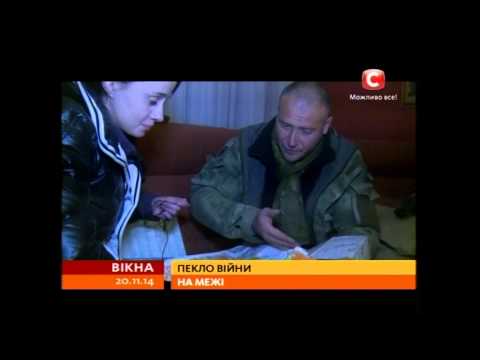 Как воюет под Донецком в Песках "Правый сектор" (видео)