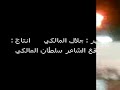 احمد الرضواني سعد الشولاني احمد الرضواني سعد الشولاني