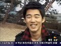 Yoon Kye Sang MBC News 01/23/2007