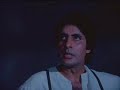 Amitabh Entrance