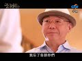 title: ???? / gong zhu xiao mei 
english title: romantic princess 
episodes: 13 
genre: romance / comedy 
broadcast network: c title: ???? / gong zhu xiao mei 
english title: romantic princess 
episodes: 13 
genre: romance / comedy 
broadcast network: ctv / gtv 
broadcast period: 2007-sep-16 to 2007-dec-09 
air time: sunday 22:00 - 23:30 
opening theme song: xin wo by fahrenheit and s.h.e 
ending theme song: bu xiang dong de by angela zhang 
insert songs: wo lian ai le (????) i'm in love by angela zhang 
neng bu neng yong gan shuo ai (???????) can you bravely say love by angela zhang 
le yuan (??) paradise by angela zhang 
somewhere over the rainbow by angela zhang 

synopsis 
adopted by middle classed parents, xiao mai has always had a dream to be an heiress. who knew that one day this dream would come true. xiao mai's biological grandfather is the head of a prestigous aristocratic family and after many years of searching, he finally finds his long lost granddaughter. as she starts her life as an heiress, everyday is filled with excitement, however, everything seems a bit different from what she had imagined them to be.
