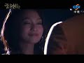 Romantic Princess Ep 4 Part 1 of 8