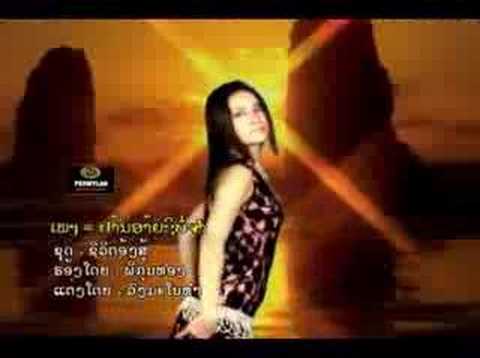 Penny Lao Hot Hits: www.laopromotion.com