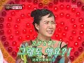 (韓綜)實戰大綜藝 情書-金宣兒3
