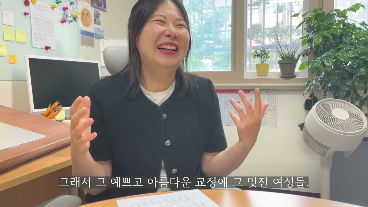 수학과 70주년 기념 인터뷰 - 황숙정 동문