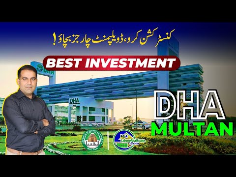DHA Multan Best Investment 2025 | Development, Construction & Future Growth Explained