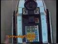 Big Trak