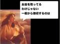 JUGEM IT! from YouTube - すごいぜカスラック