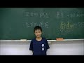 Click here to watch this video 國小四年級下學期/多邊形複習+周長與面積0509/南崁茉莉老師說數學