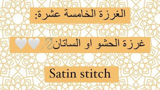  | موسوعة التراث الفلسطيني