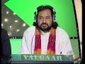 Amanat Ali - Ae mere pyare watan