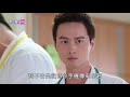 實習醫師鬥格 第15集 Intern Doctor Ep15