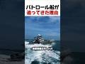 魚を隠せと叫んだ結果