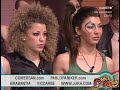 El Veredicto del Examen de Coreógrafos de esta semana. Fama, a bailar 3ª edición - 07/01/10