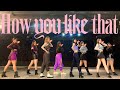 BLACKPINK(블랙핑크) - How You Like That 8 ver. dance c