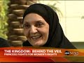 قيادة المراه