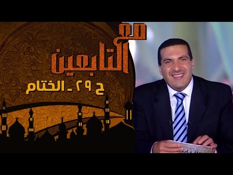 مباشر
