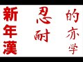 chinese restaraunt supply emporium